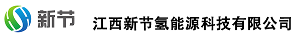 上高縣安通綠色能源科技有限公司